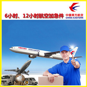 长白山航空快递公司谈空运的四大作用是什么